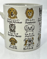 Favorite Dogs Mug